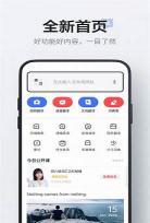 网易云有道词典下载英语最新版 有道词典下载