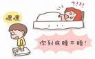 睡觉没有完全闭眼可以吗为什么老是做梦,龙猫睡觉闭眼吗