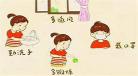 家庭保卫战爱情二婚婚姻电：免费看婚姻保卫战电视剧