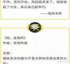 重生抱紧偏执总裁大腿 重生娇妻偏执老公宠上瘾