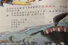 狼总裁的兔小姐有小说吗